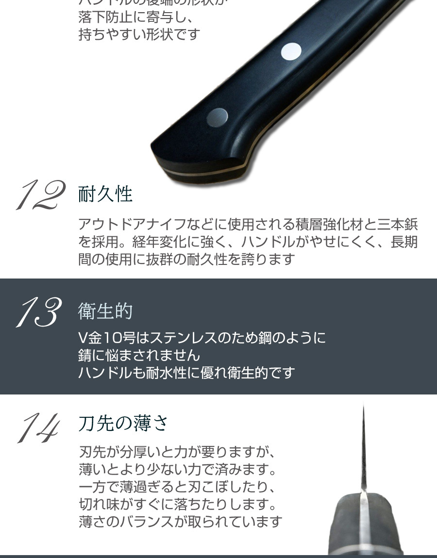 包丁　藤次郎　ダマスカス　V金10号