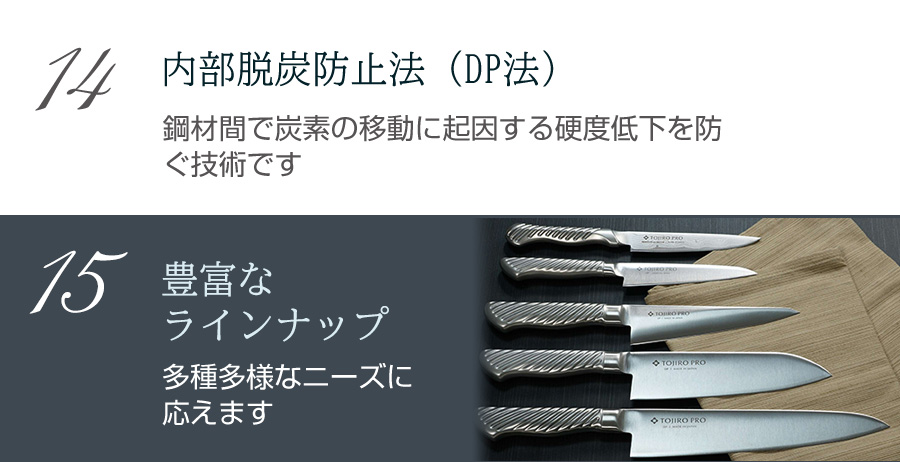 包丁 藤次郎 オールステンレス V金10号