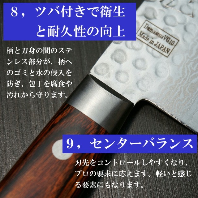 14629円 年間定番 包丁 牛刀 240mm V金10号 ダマスカス ステンレス 一心刃物 8寸 関市 日本製