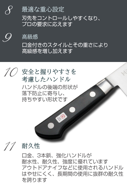 【本日特価】 藤次郎 包丁 口金付 CLASSIC V金10号 藤次郎作 150mm 骨スキ 工芸品
