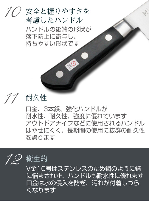 包丁 牛刀 180mm 藤次郎 藤次郎作 V金10号 DPコバルト合金鋼割込 口金