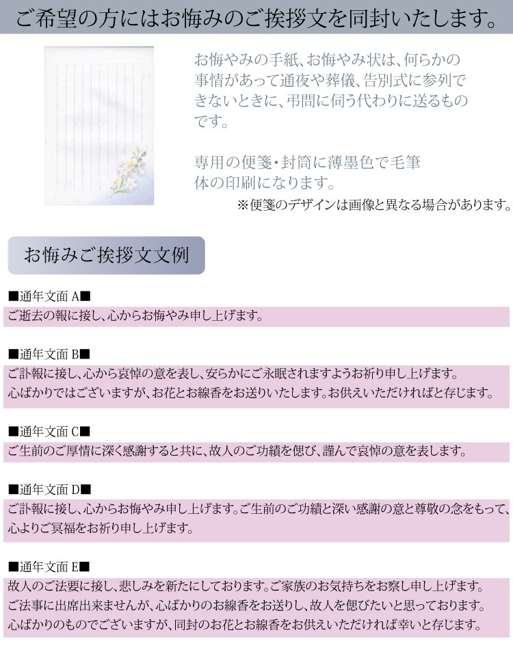 線香 仏事 御霊前 御仏前 喪中御見舞 新盆 御供 香典 お仏壇 ギガランキングｊｐ