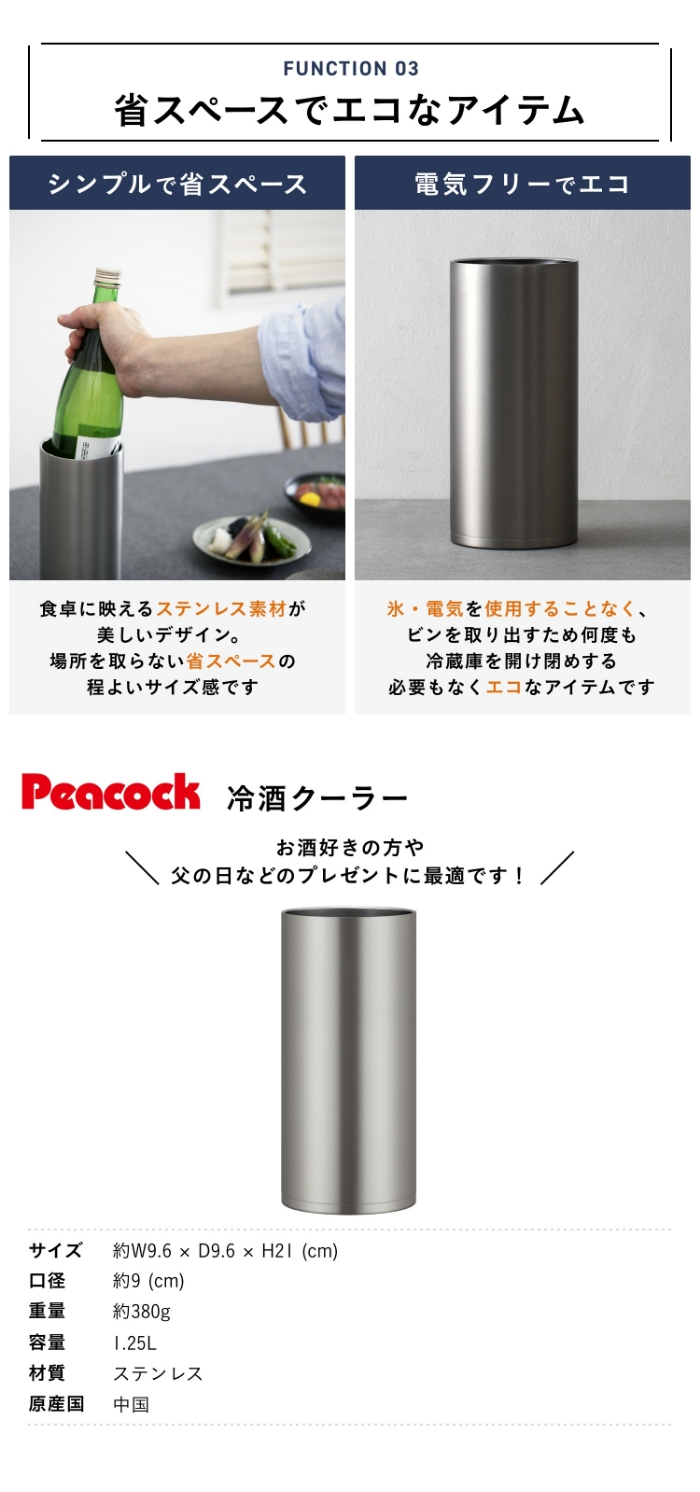 楽天市場】ワインセラー 家庭用 大容量 32本 ペルチェ式 1ドア