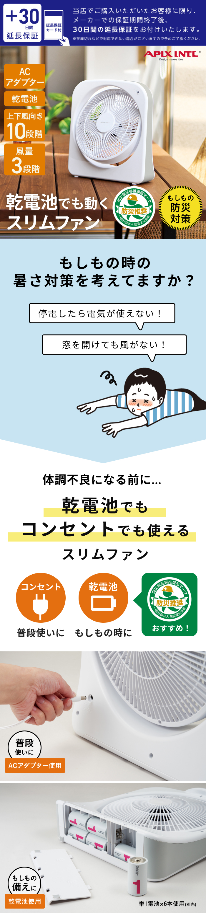 日扇様 卓上扇 タイマー付き YDT－F185: 家電・住宅設備家電