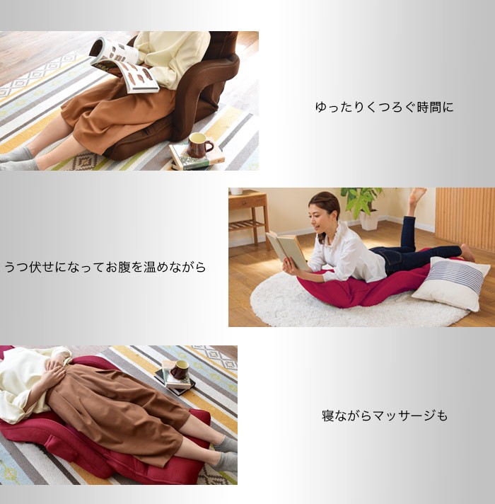 ながらゆっ Switch 腰 足裏 ふくらはぎ 肩こり 背中 肘掛け付 Dish 通販 Paypayモール Chair ながらゆっ Switch 腰 足裏 ふくらはぎ 肩こり 背中 肘掛け付 Dish 通販 Paypayモール Chair
