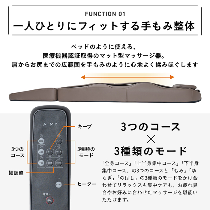 マッサージマット 医療機器認証 シートマッサージャー マッサージシート ヒーター もみ玉 手もみ コンパクト ツカモトエイム エイミー : aim-141dbry  : dish(ディッシュ) - 通販 - Yahoo!ショッピング