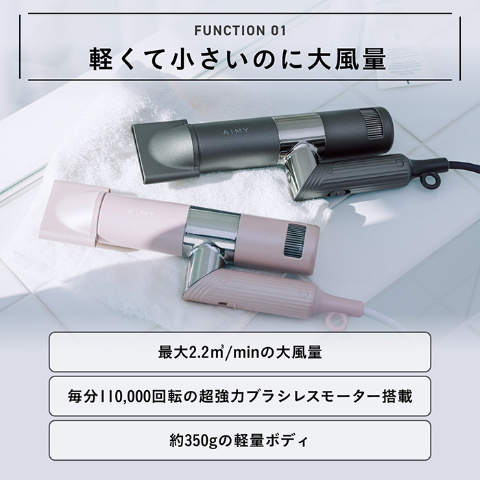 ヘアドライヤー Tami ツカモトエイム ヘアードライヤー 大風量 速乾 マイナスイオン