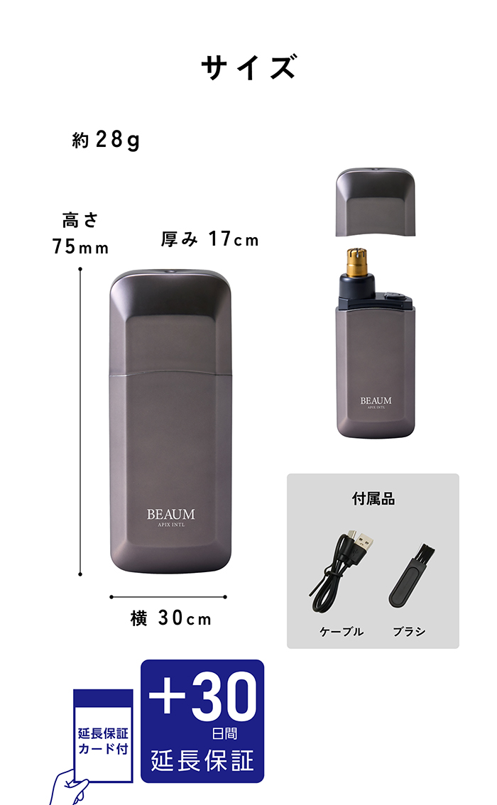 APIX INTERNATIONAL（アピックス インターナショナル） アピックス