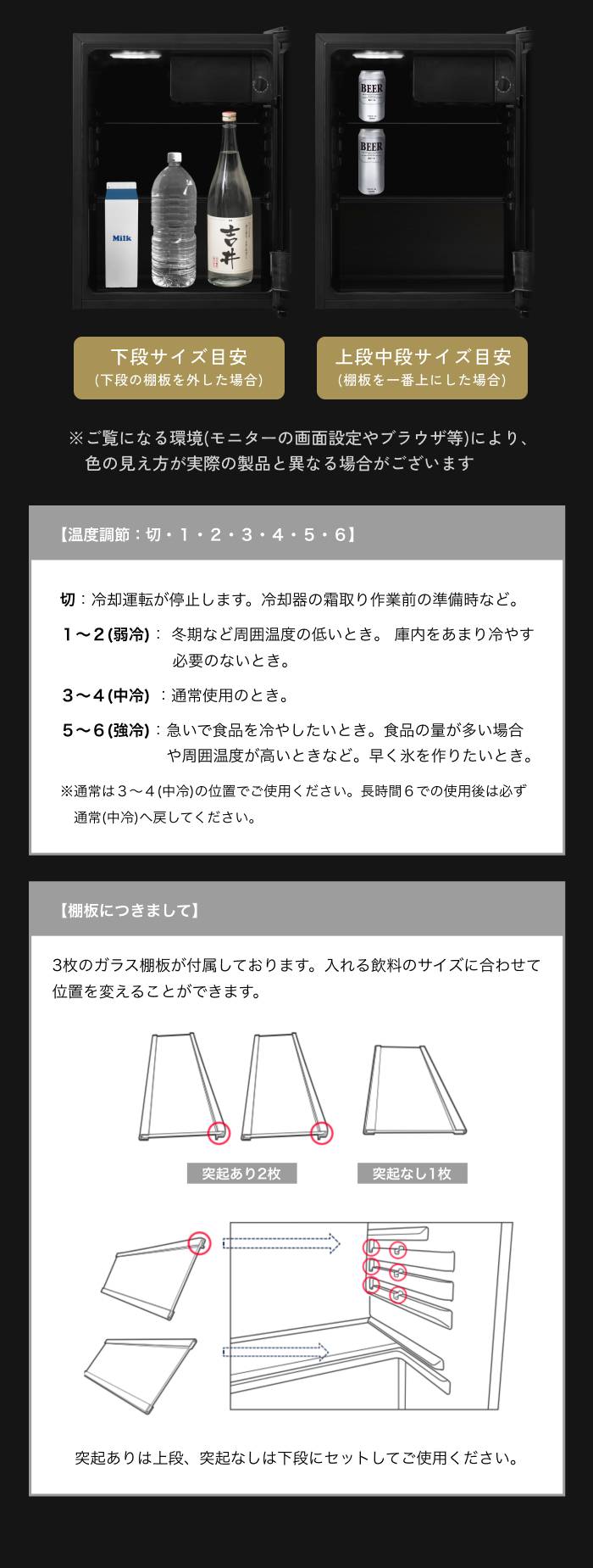 一升瓶 冷蔵庫 小型 本酒セラー 60L 大容量製氷皿付 日本酒 ワイン お