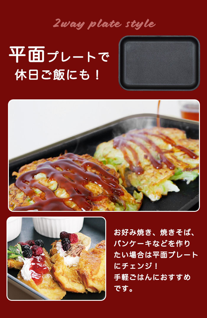 アピックス 正規販売店 たこ焼き器 ホットプレート レシピブック付き