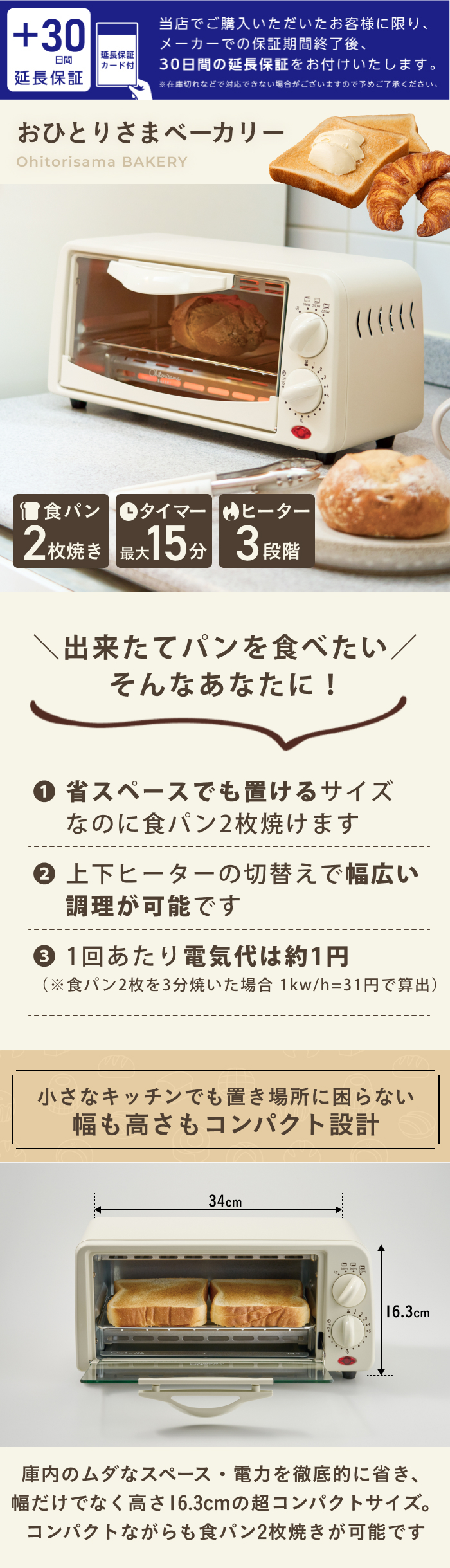安心の6ヶ月保証付き！！　SHARP オーブントースター　2021年製　取りに来れる方限定！売ります！ 安心の6ヶ月保証付き！！ SHARP オーブントースター 2021年製 取りに