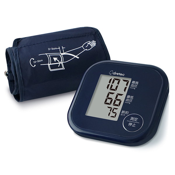 血圧計 上腕式 ドリテック 公式 BM-211 医療機器認証 日本メーカー 上腕式血圧計 腕 簡単 大画面 使いやすい 送料無料 おすすめ 正確 コンパクト 人気 血圧｜dish｜04