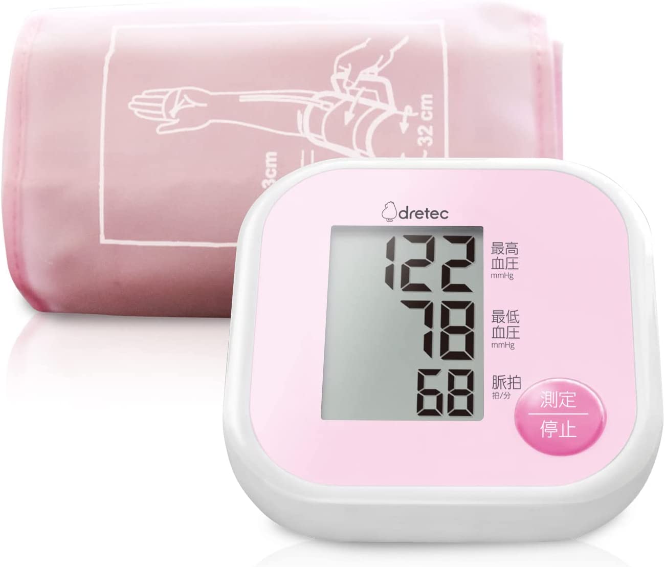 血圧計 上腕式 ドリテック 公式 BM-211 医療機器認証 日本メーカー 上腕式血圧計 腕 簡単 大画面 使いやすい 送料無料 おすすめ 正確 コンパクト 人気 血圧｜dish｜03
