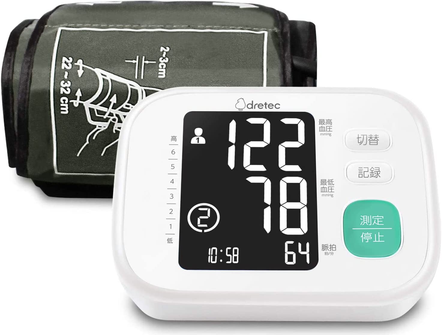 血圧計 上腕式 ドリテック 公式 BM-212 医療機器認証 日本メーカー 2人分ユーザー登録 上腕式血圧計 腕 簡単 大画面 使いやすい 送料無料 おすすめ 正確｜dish｜02