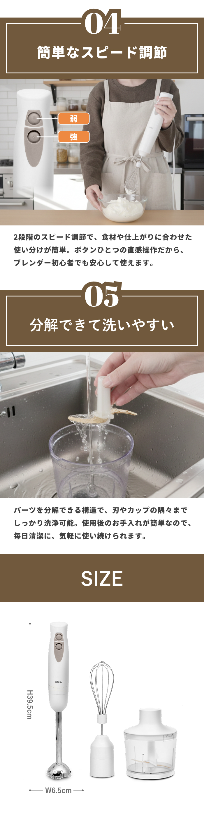 ハンドブレンダーセット 氷も砕ける チタンコート フードプロセッサー