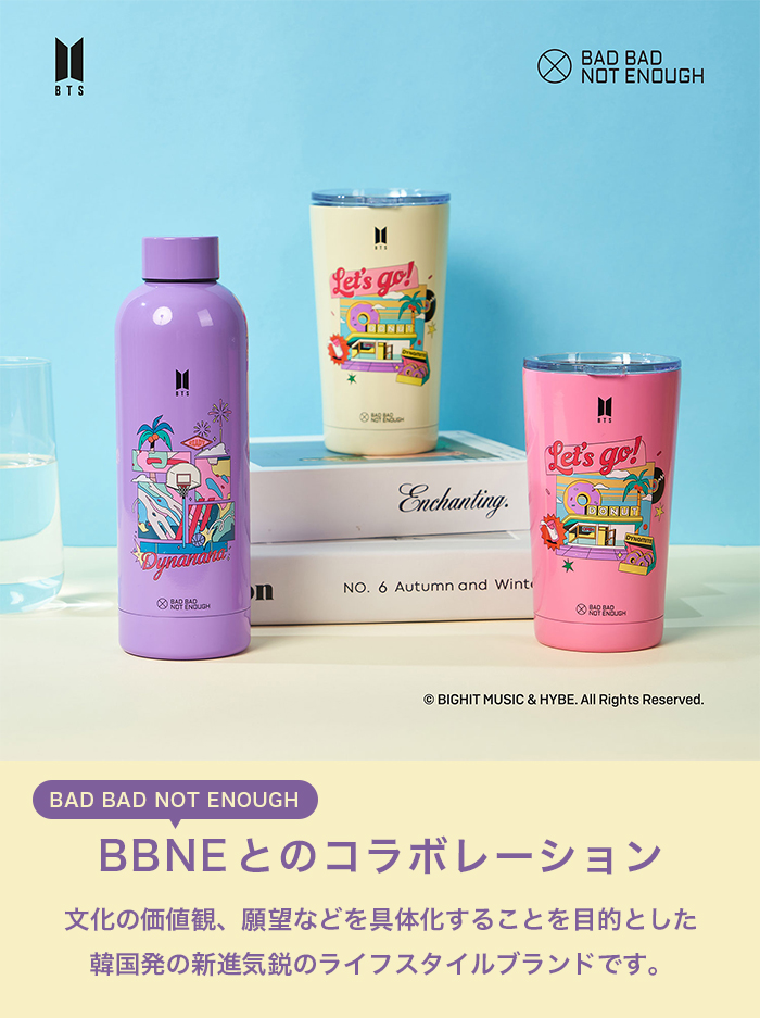 防弾少年団(BTS) - BTS 展示会 会場限定 ビスケットボトル の
