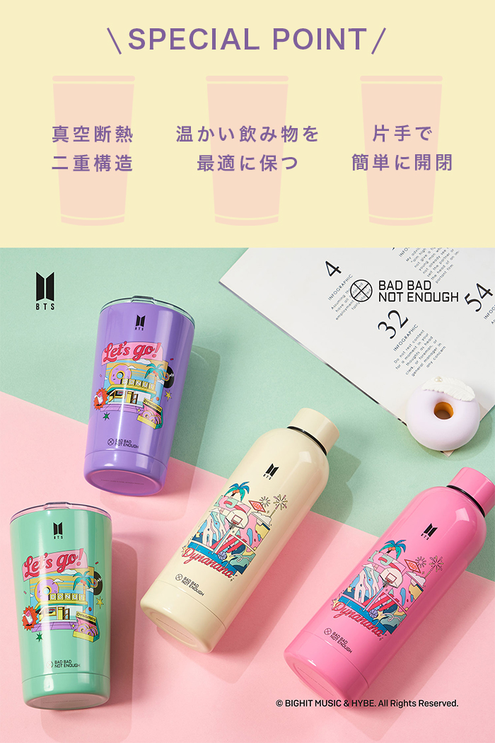 アントレックス BTS×BBNE 公式グッズ ステンレス タンブラー
