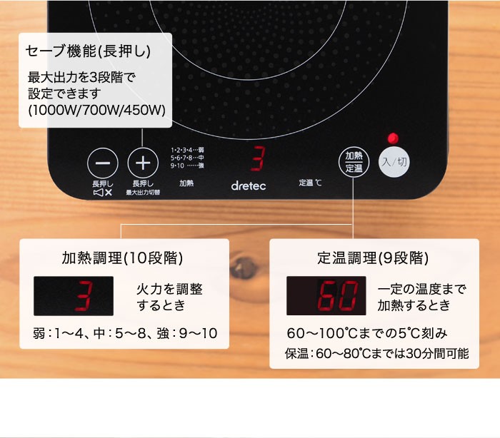 dretec 公式販売店 IHクッキングヒーター 卓上 コンパクト おしゃれ IH調理器 一人鍋 ih 卓上コンロ 卓上鍋 一人用 DI-217  ドリテック :DI-217:dish - 通販 - Yahoo!ショッピング