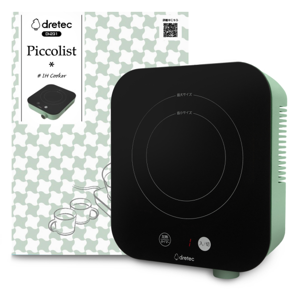 MDTクッキングヒーター 電気コンロ 電気鍋 卓上料理 調理 時短 安心