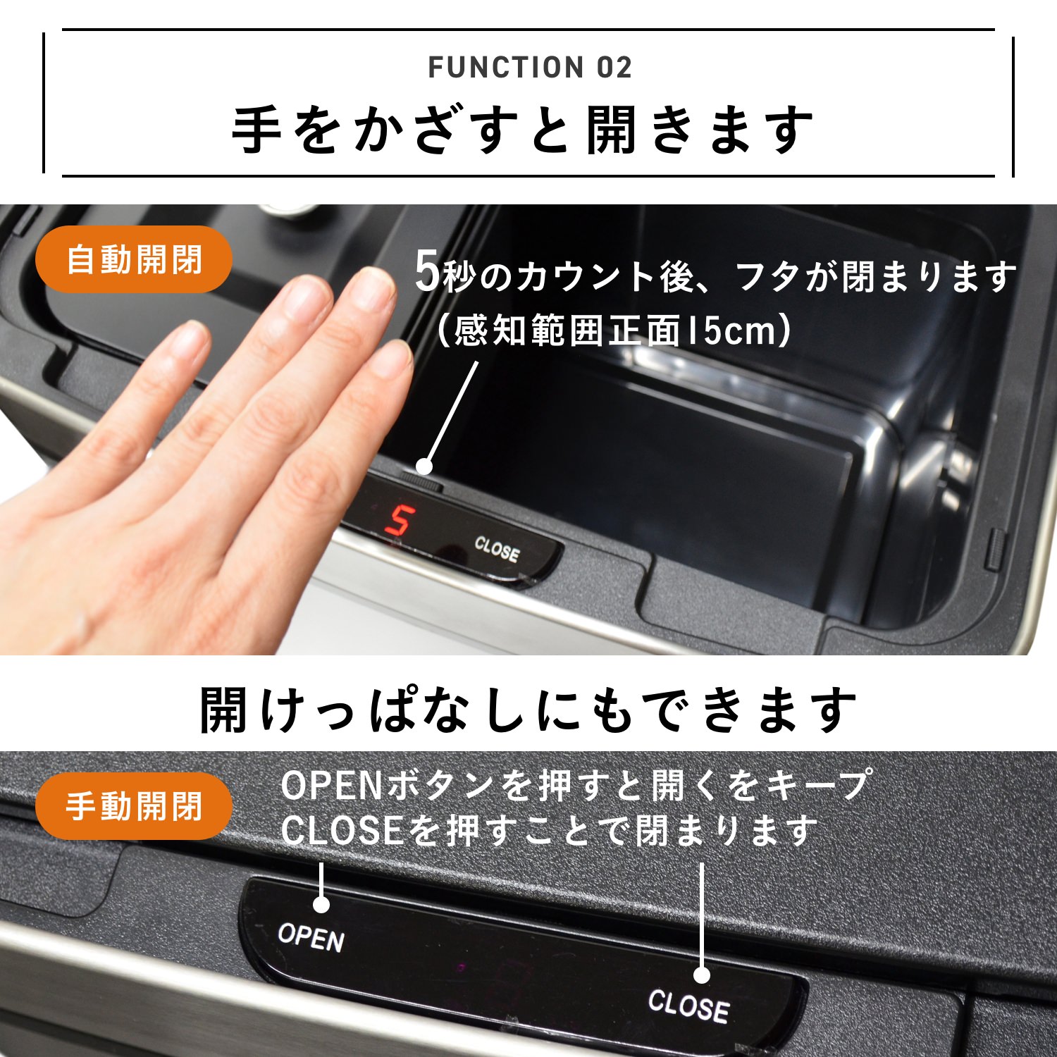 センサー付きダストボックス(ゴミ箱) 容量62L アントレックス センサーダストボックス 62L 4つ分別 ゴミ箱
