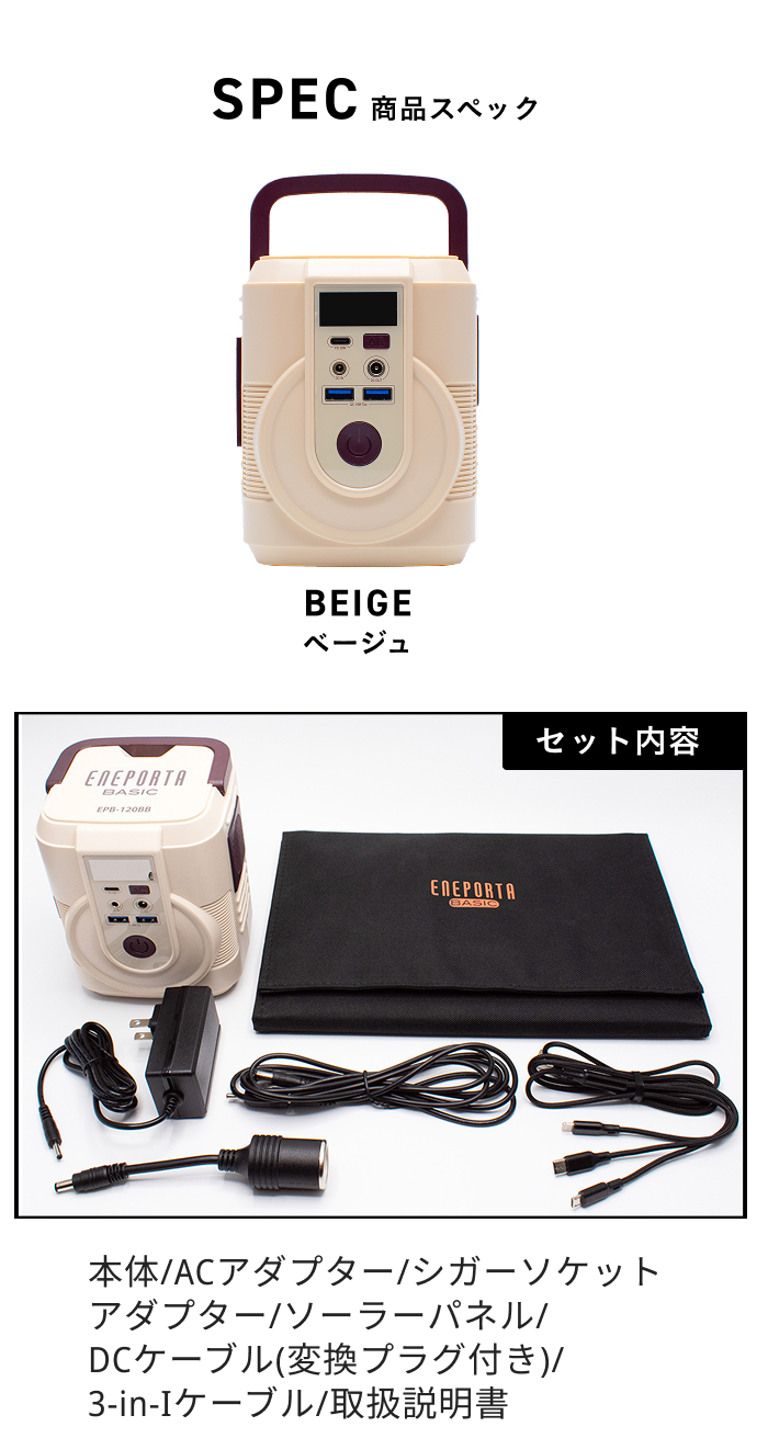 ポータブル電源 ソーラーパネルセット ソーラーパネル 太陽光パネル