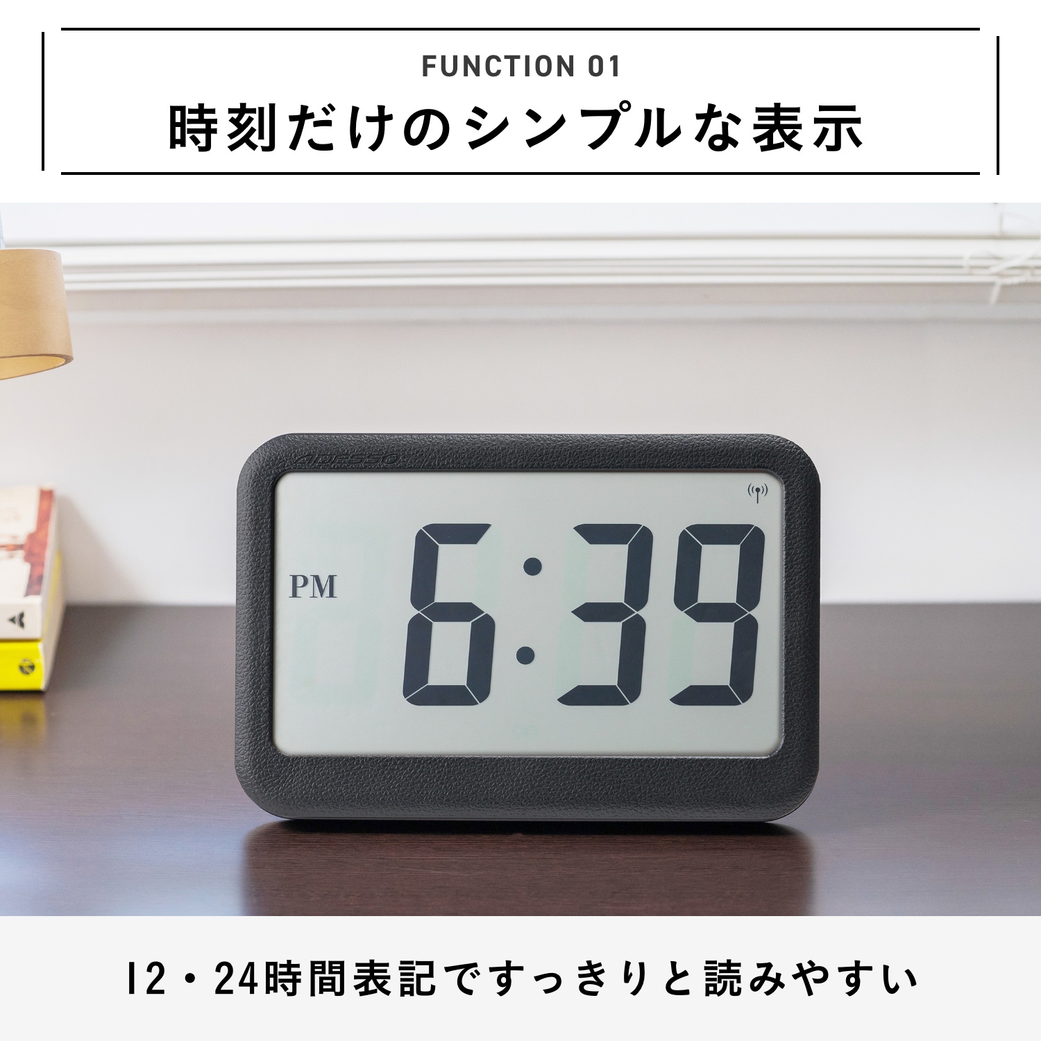 電波時計 時刻のみ 見やすい シンプル 革風 正確 置き時計 壁掛け