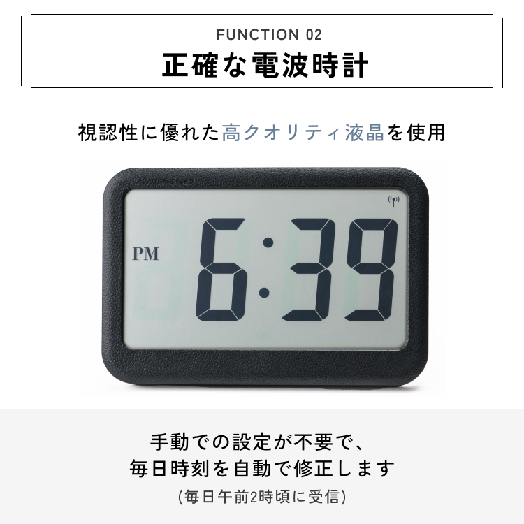 電波時計 時刻のみ 見やすい シンプル 革風 正確 置き時計 壁掛け おしゃれ デジタル 卓上 時計 大型 電波 置き掛け兼用 オフィス 書斎 学校  寝室