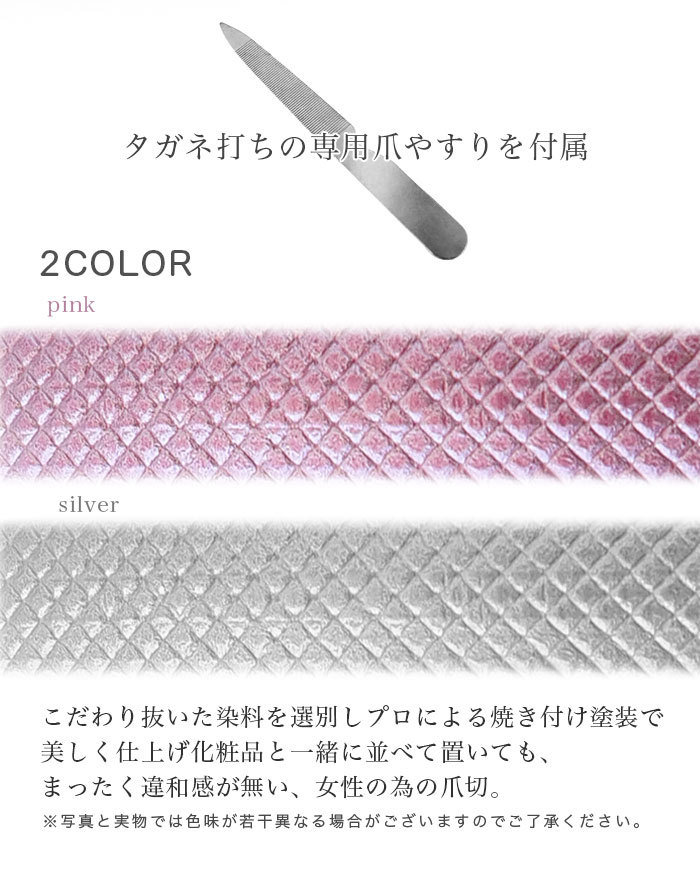 国産再入荷 爪美人 可憐 日本製 燕三条 爪切り ニッパー ネイルケア ネイル ネイルグッズ 古沢製作所 dish - 通販 - PayPayモール  通販再入荷 - shineray.com.br