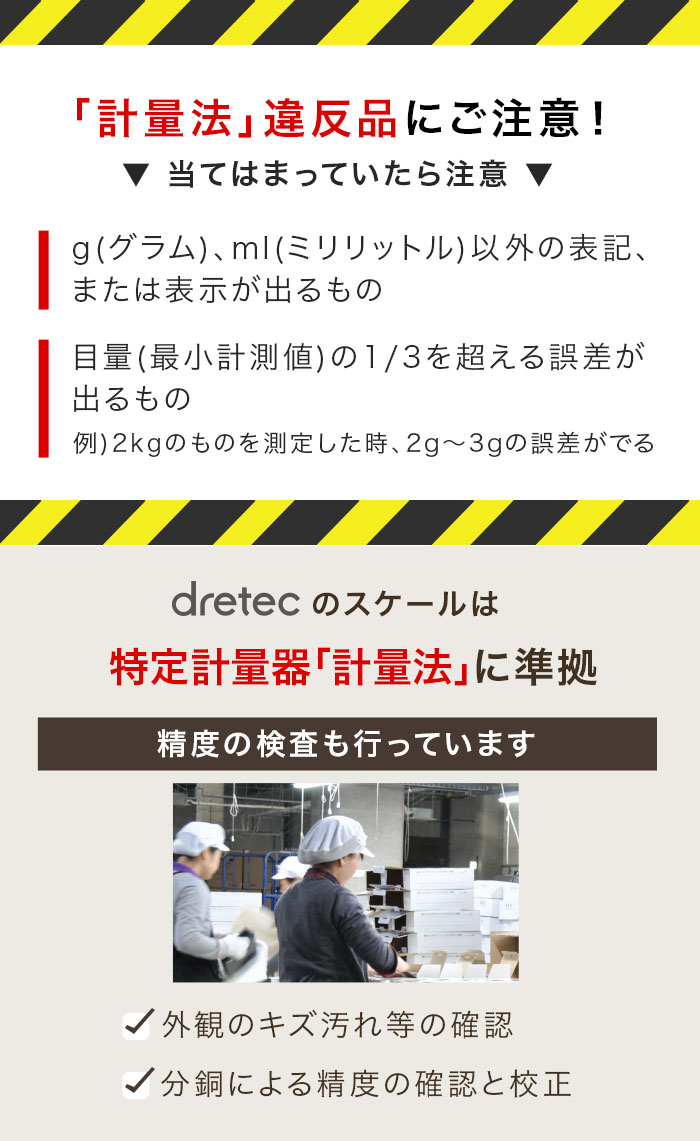 キッチンスケール ドリテック 公式 10kg 5g 業務用 プロスケール