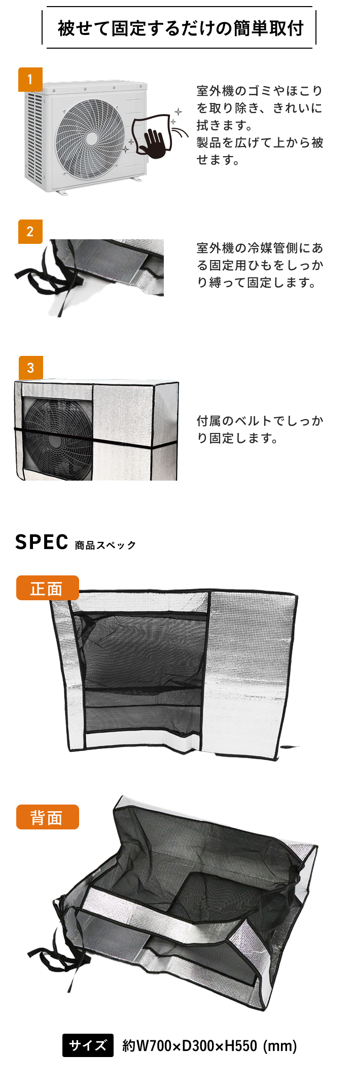 ヒロ・コーポレーション エアコン 室外機カバー アルミ メッシュ