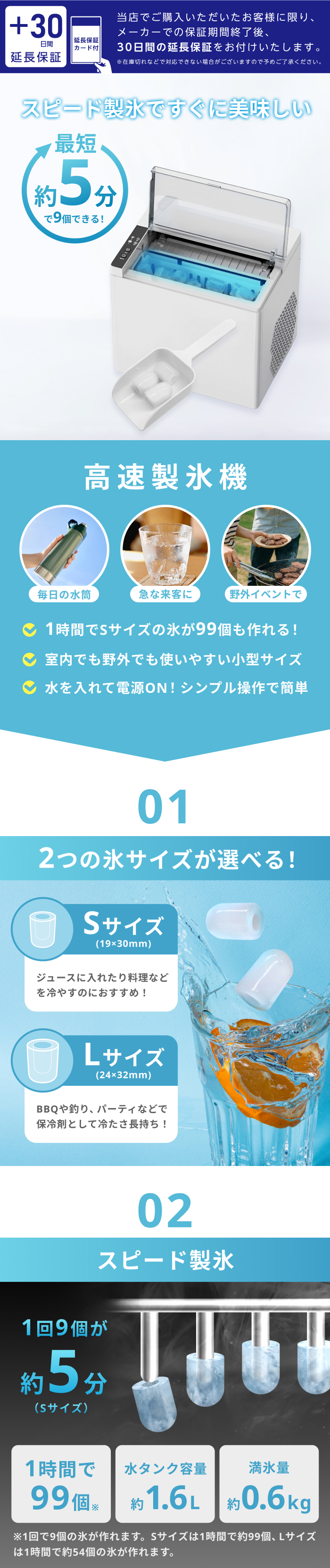 新品 高速製氷機 最短5分 穴あきキャップ型 HK-IC150 アウトドアでも 新品 高速製氷機 最短5分 穴あきキャップ型 HK-IC150 アウトドアでも 高速