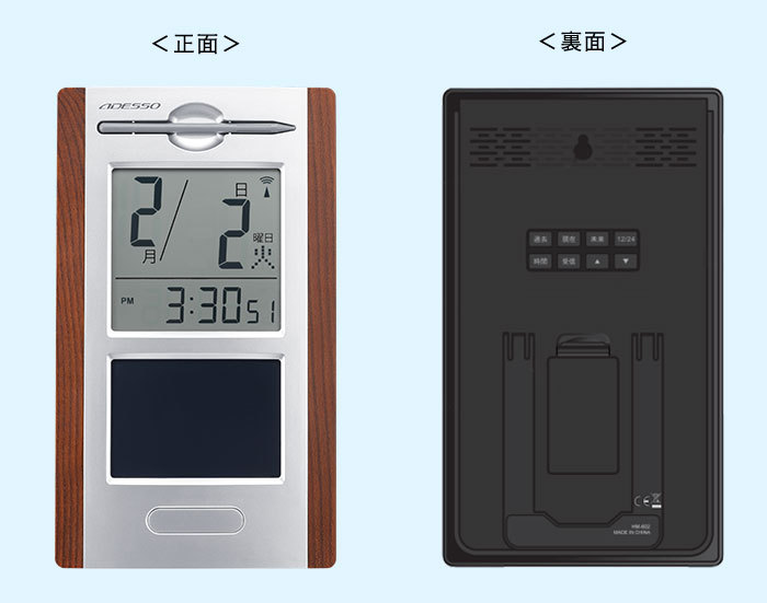 カレンダー デジタル 電波時計 万年 卓上 日めくり 電子メモパッド付 電波 壁掛け 置き スタンド おしゃれ 木目 北欧 敬老の日 アデッソ