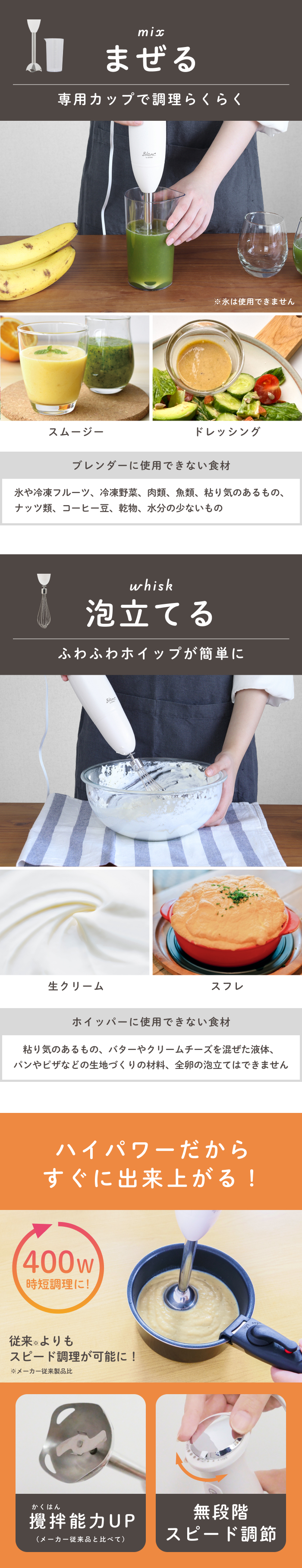 ドリテック ハンドブレンダー ハンドミキサー 1台3役 つぶす ドリテック ハンドブレンダー ハンドミキサー 1台3役 つぶす