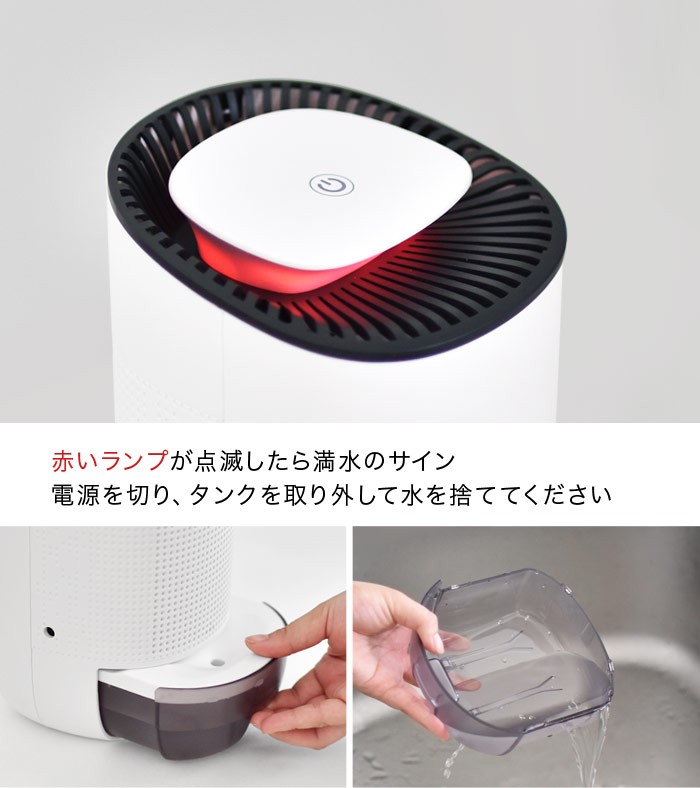 コンパクト除湿機 タッチ式操作 ドリテック 除湿機 小型 玄関 押し入れ dretec コンパクト 除湿器