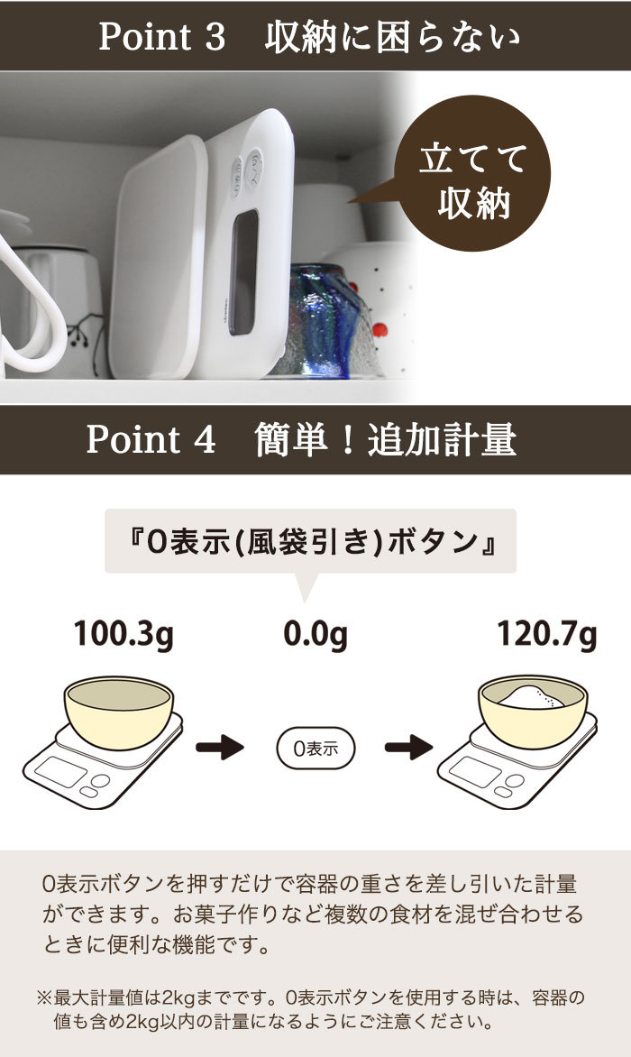 ドリテック デジタルスケール ガナッシュ ２ｋｇ ピンク KS-705-PK