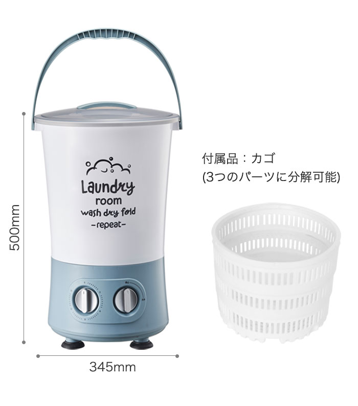 Micol 小型洗濯機 バケツ テレビで紹介 自動 10L バケツウォッシャー Micol 小型洗濯機 バケツ テレビで紹介 自動 10L バケツウォッシャー