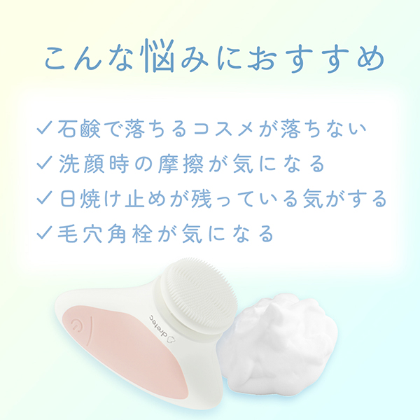 顔洗う機会 楽天市場】【1月エントリーでP10倍】フェイスケア 洗顔ブラシ リフト
