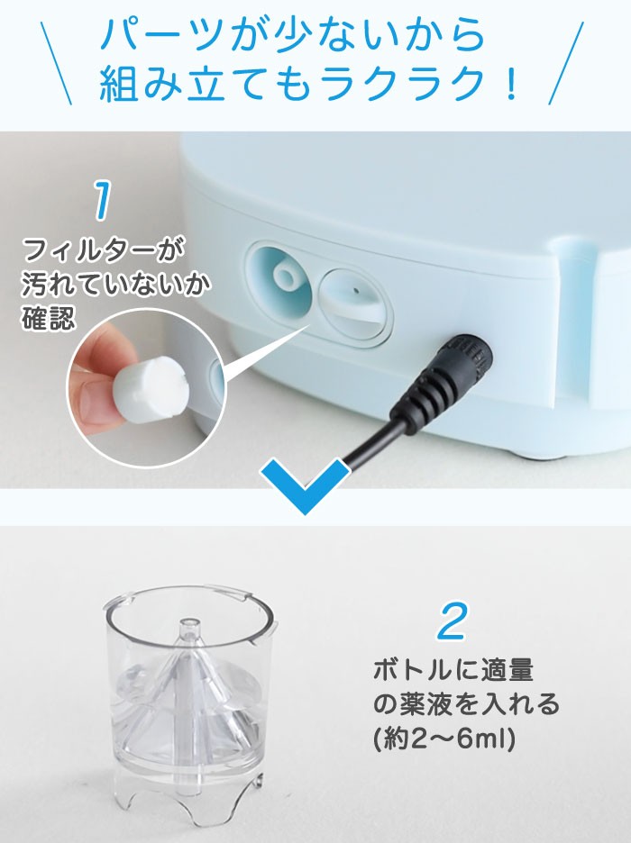 ネブライザ 家庭用 吸入器 コンプレッサー式 ネブライザー 薬液 吸入マスク 子供用 マウスピース ドリテック Dish 通販 Paypayモール