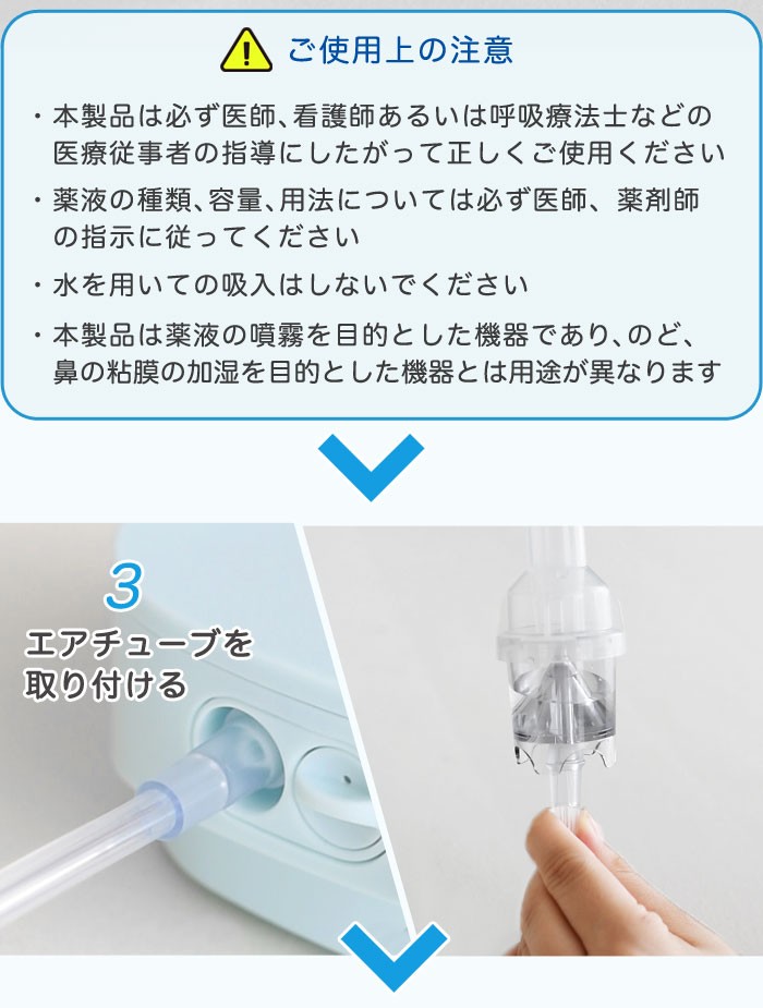 ネブライザ 家庭用 吸入器 コンプレッサー式 ネブライザー 薬液 吸入マスク 子供用 マウスピース ドリテック Dish 通販 Paypayモール