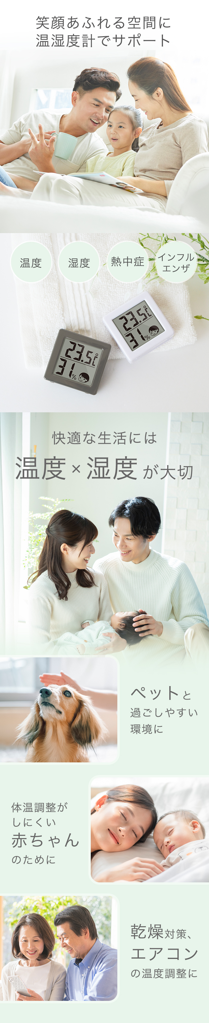 ドリテック 温湿度計 デジタル 小型 公式 O-420 高精度 温度計 湿度計