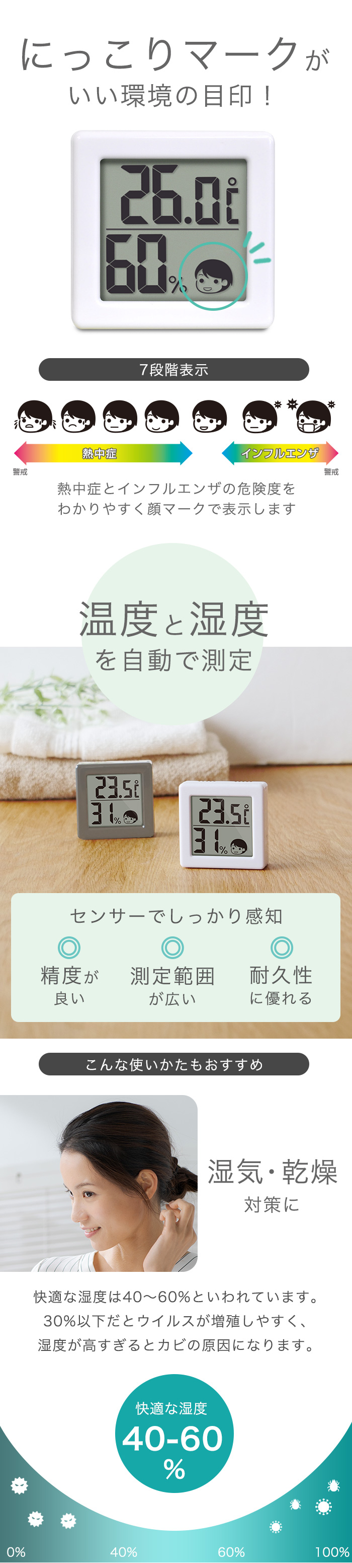 ドリテック 温湿度計 デジタル 小型 公式 O-420 高精度 温度計 湿度計