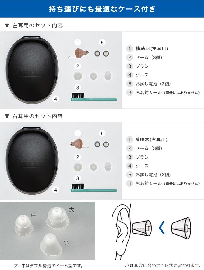 ONKYO 補聴器 オンキョー 両耳 耳穴式 電池付 デジタル補聴器 ONKYO 補聴器 オンキョー 両耳 耳穴式 電池付 デジタル補聴器
