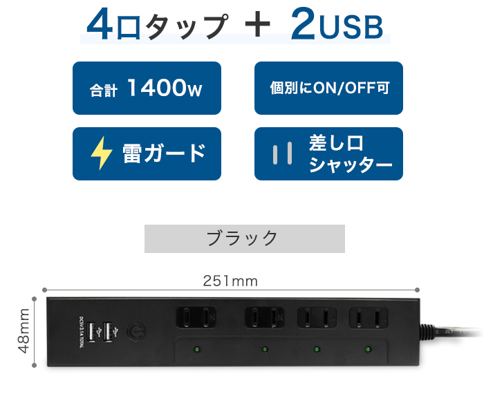 スマートプラグ 電源タップ 4口 USB アレクサ/google対応 雷ガード 延長コード タイマー 電源 オフ コンセント タイマースイッチ  :PT4:dish - 通販 - Yahoo!ショッピング