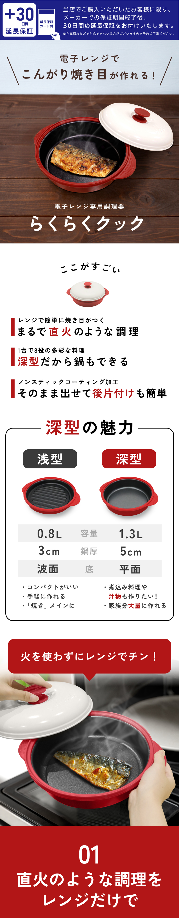 ヒロ・コーポレーション 電子レンジ調理器 深型 焼き魚 焼き目がつけ