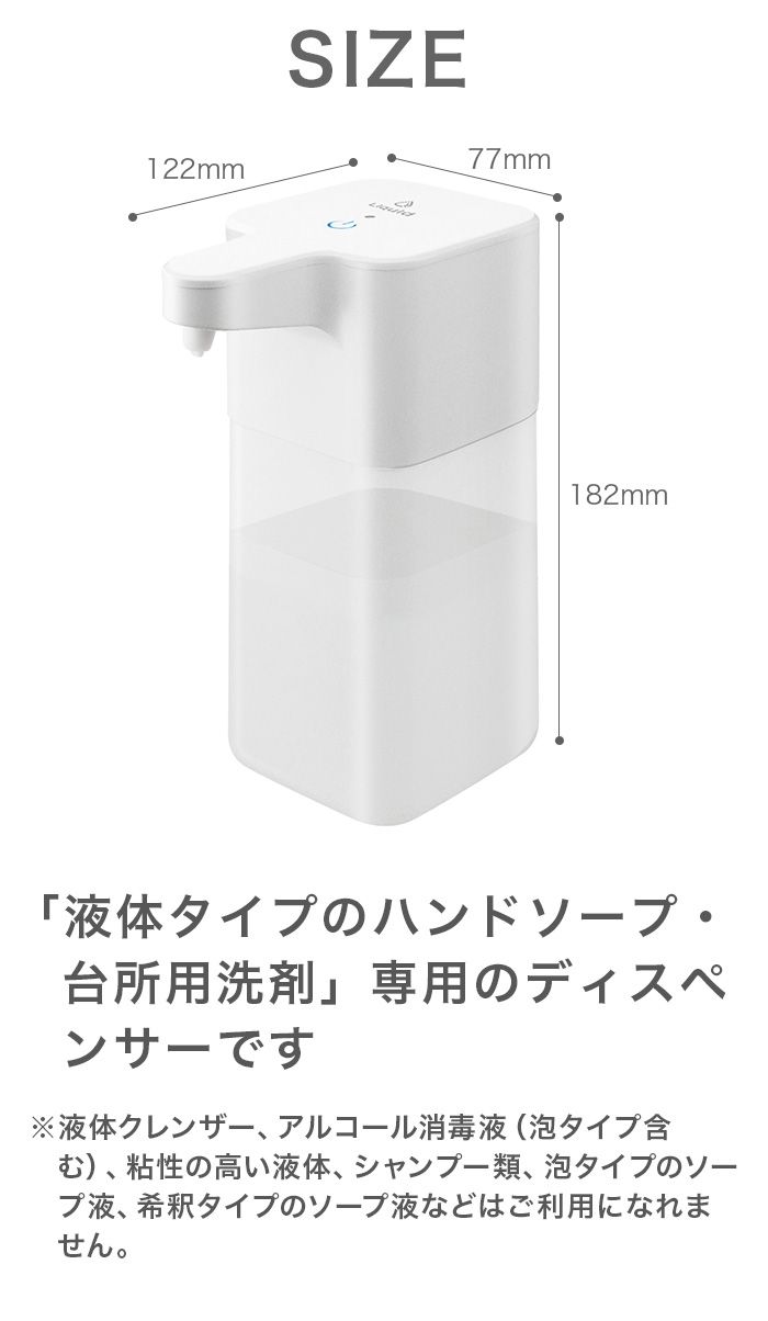 ドリテック ディスペンサー ソリエ 自動 非接触 おしゃれ 液体ハンド