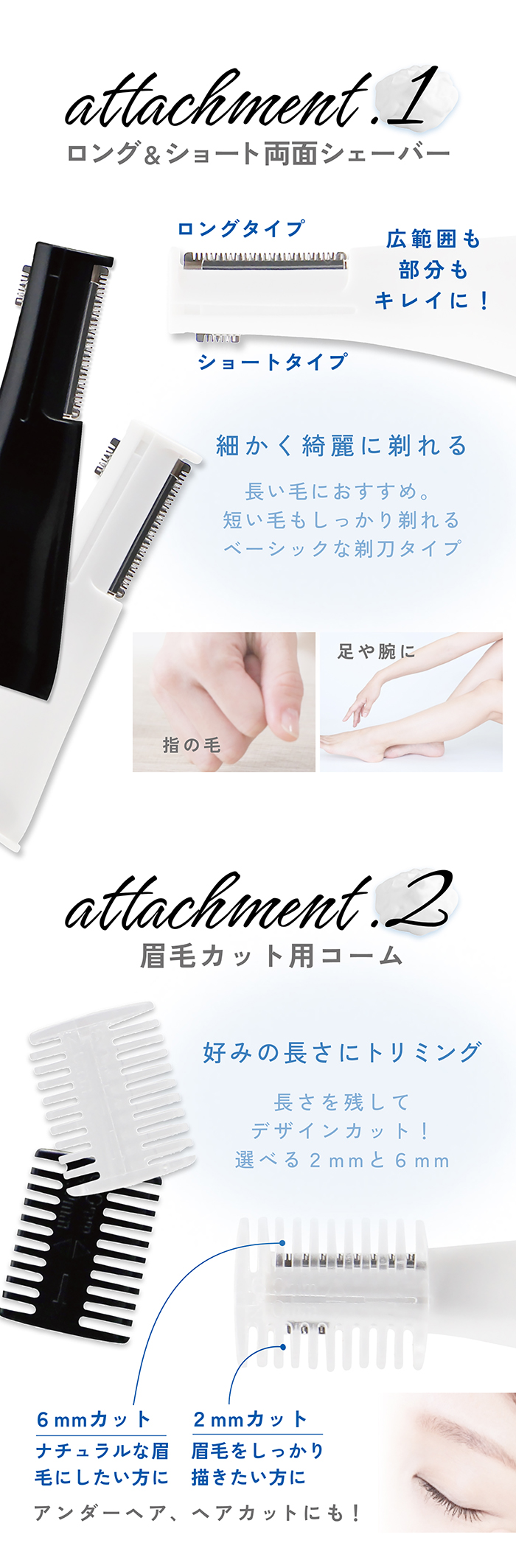 ドリテック 公式 IPX5防水 お風呂で使える 3wayマルチシェーバー