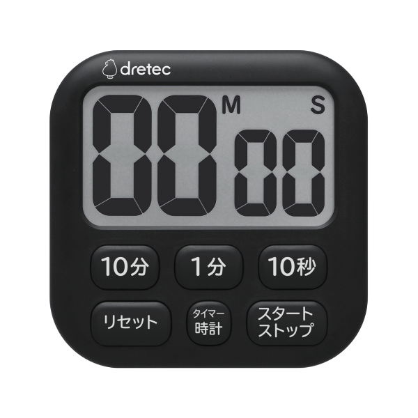 ドリテック 公式 タイマー 抗菌 キッチンタイマー 時計機能 デジタル