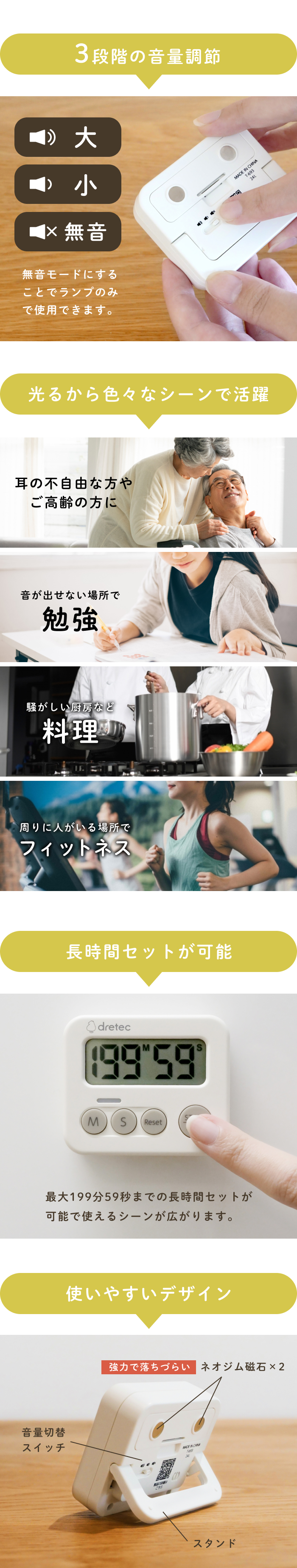 ドリテック 公式 ランプタイマー キッチンタイマー 無音 光る 光