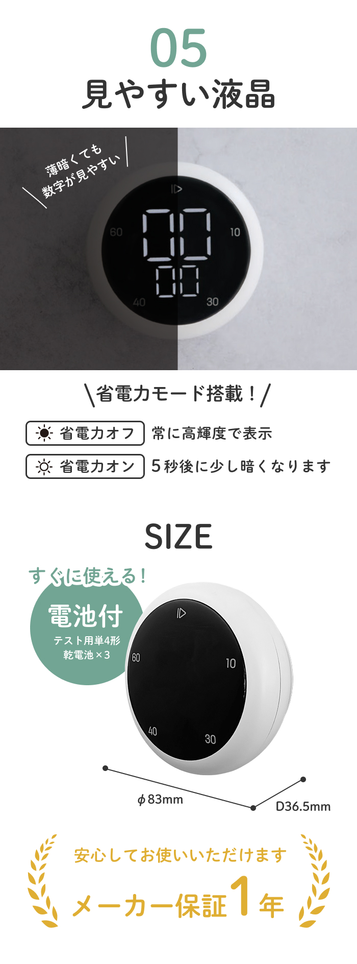 sology ビジュアルタイマー MIRAI TIMER タッチ&回してセット 無音