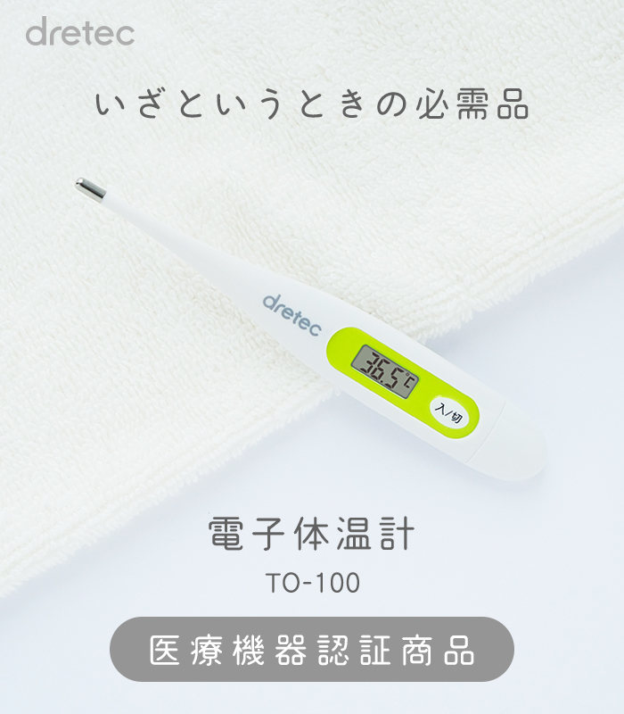 to-100_01r.jpg